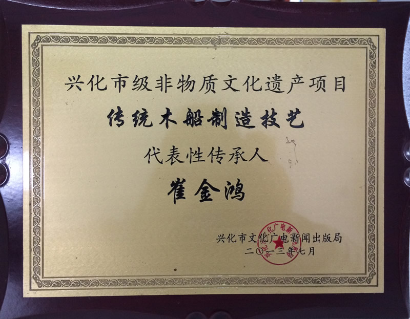 榮譽(yù)資質(zhì)