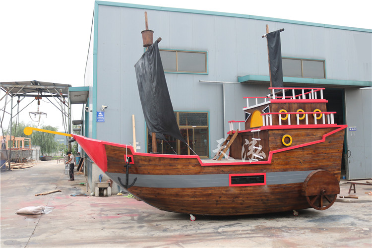 景觀海盜船th010