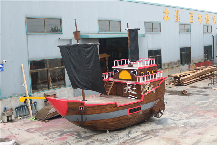 景觀海盜船th010