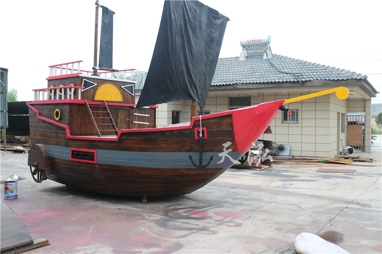 景觀海盜船th010