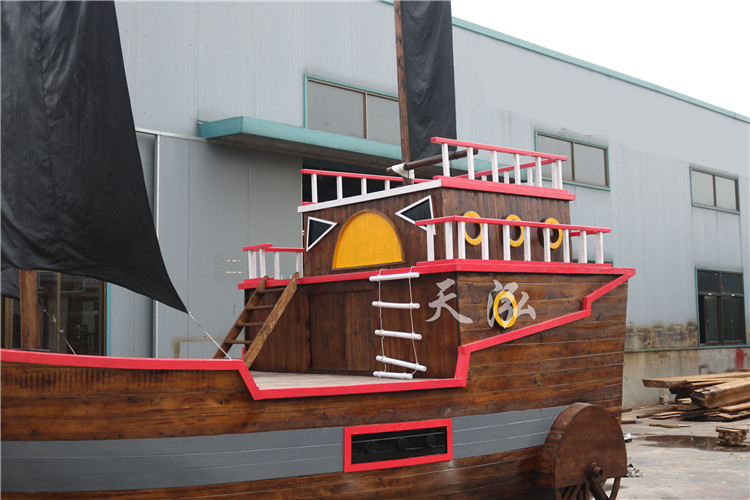 景觀海盜船th010