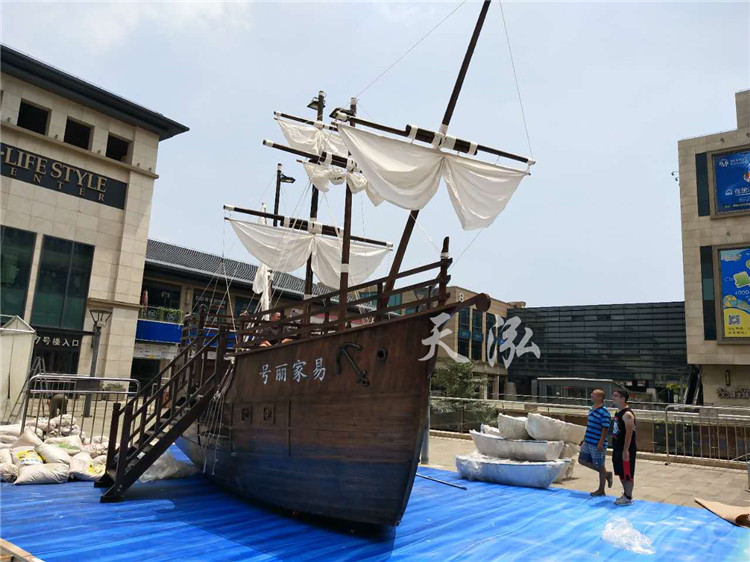 景觀海盜船th011