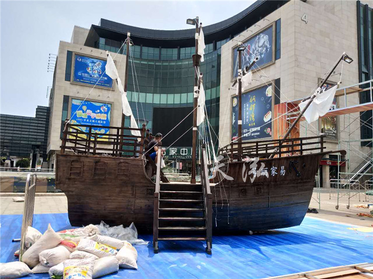 景觀海盜船th011