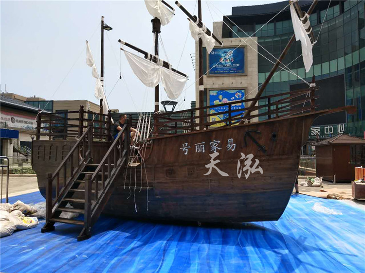 景觀海盜船th011