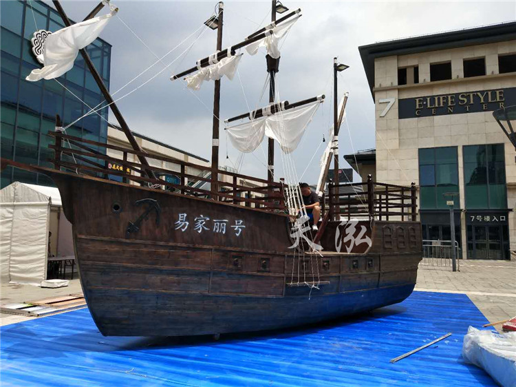 景觀海盜船th011