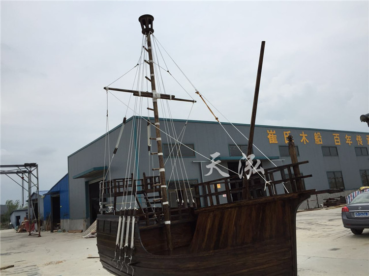 景觀海盜船th012