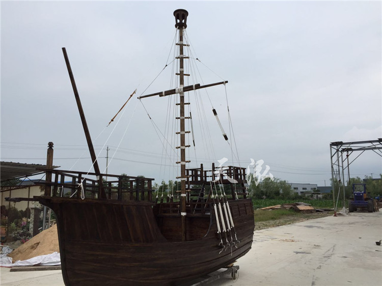 景觀海盜船th012