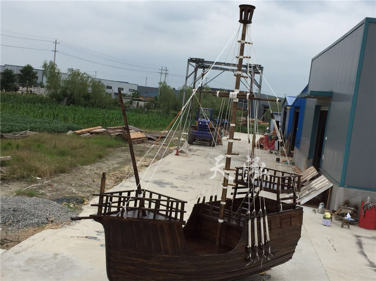 景觀海盜船th012