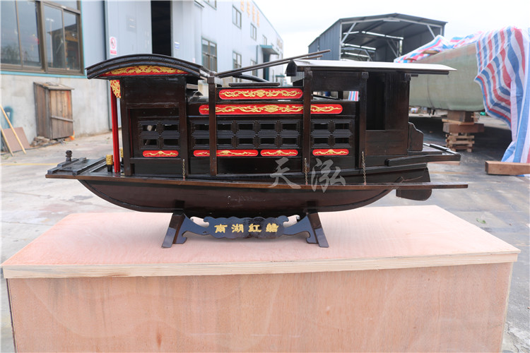 嘉興南湖紅船th013