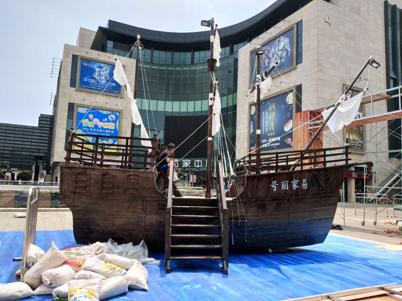 乘風(fēng)破浪 同舟共濟(jì) 共赴明日輝光